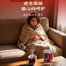 同仁堂 高良姜 90克/盒