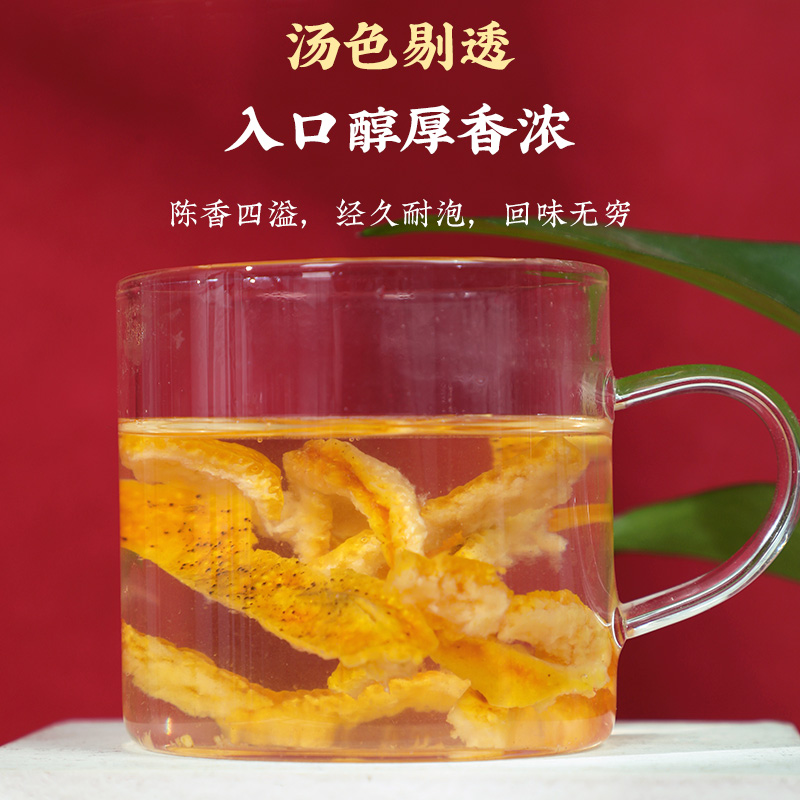 同仁堂 陈皮丝 100克/瓶_同仁堂官方云商城