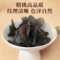 同仁堂 肉苁蓉 厚片 80g/瓶_同仁堂官方云商城