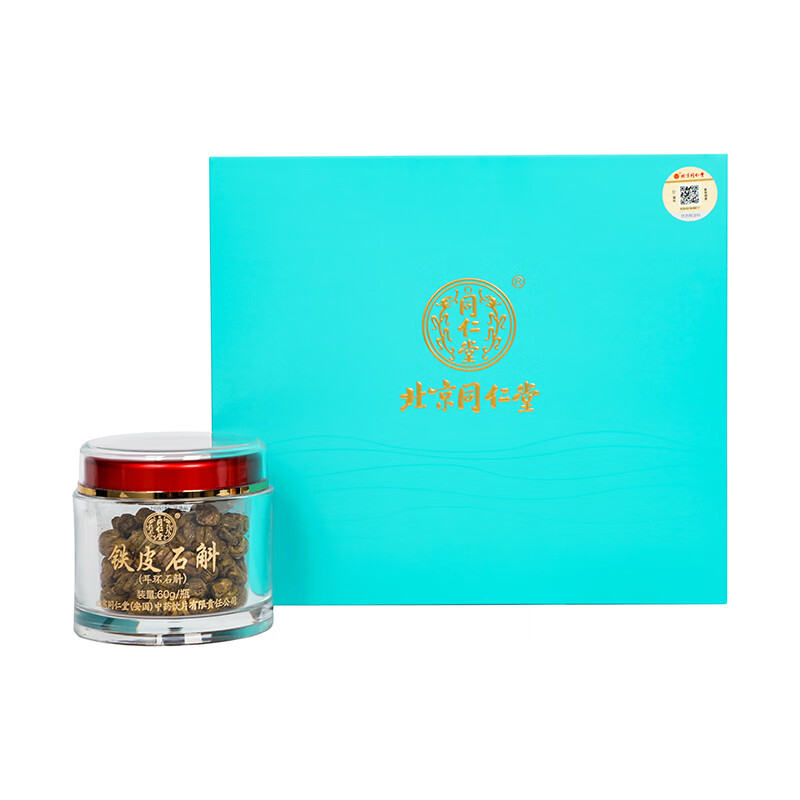 同仁堂 铁皮石斛礼盒装 60g*2瓶_同仁堂官方云商城