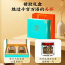 同仁堂 铁皮石斛礼盒装 60g*2瓶