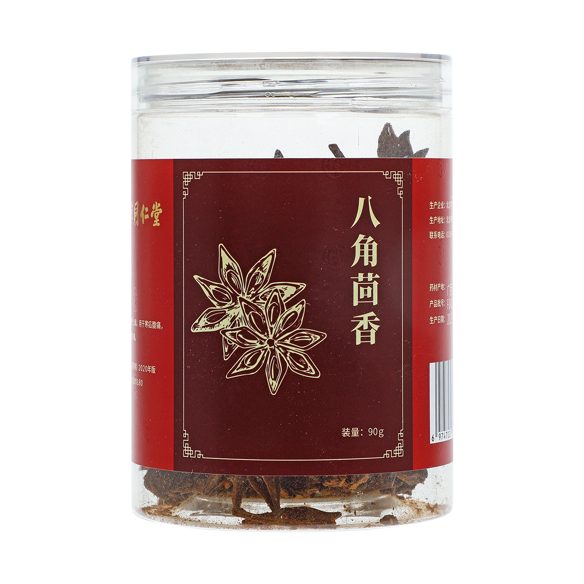 同仁堂 八角茴香 90克/瓶_同仁堂官方云商城