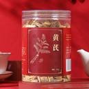 同仁堂 黄芪 厚片 200g/瓶