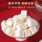 同仁堂 茯苓 300g/瓶_同仁堂官方云商城