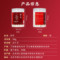 同仁堂 茯苓 300g/瓶_同仁堂官方云商城