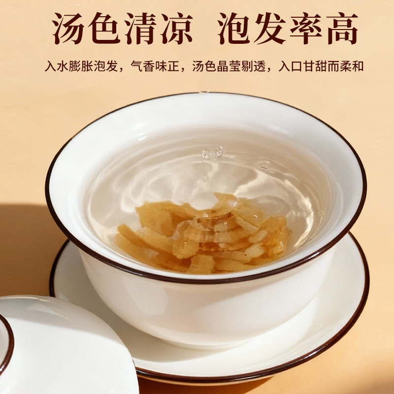 同仁堂 麦冬 120g/瓶_同仁堂官方云商城