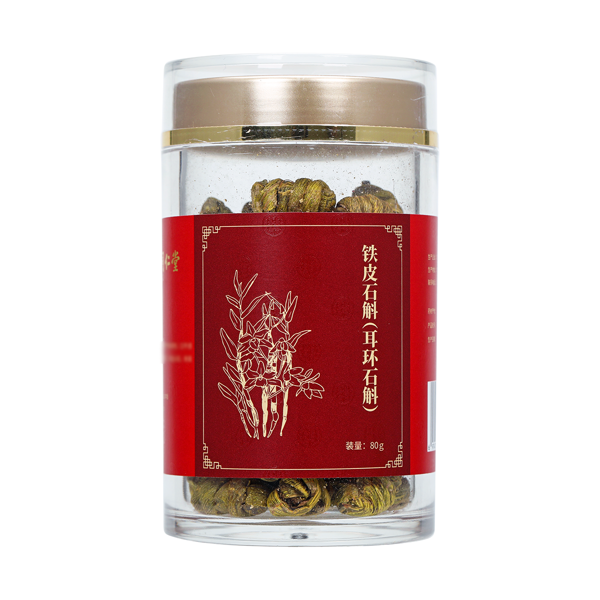 同仁堂 铁皮石斛（耳环石斛）80g/瓶_同仁堂官方云商城