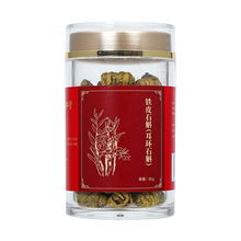 同仁堂 铁皮石斛（耳环石斛）80g/瓶