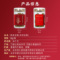 同仁堂 铁皮石斛（耳环石斛）80g/瓶_同仁堂官方云商城