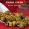 同仁堂 铁皮石斛（耳环石斛）80g/瓶_同仁堂官方云商城