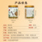 同仁堂 党参 厚片180g/瓶_同仁堂官方云商城