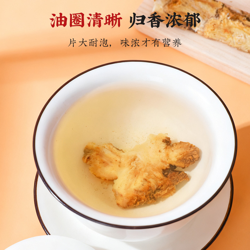 同仁堂 当归 薄片 100克_同仁堂官方云商城