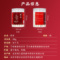 同仁堂 茯苓 300g/瓶_同仁堂官方云商城