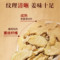 同仁堂 干姜 100g/瓶_同仁堂官方云商城