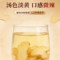 同仁堂 干姜 100g/瓶_同仁堂官方云商城