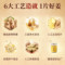 同仁堂 干姜 100g/瓶_同仁堂官方云商城