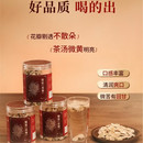 同仁堂 菊花(贡菊)  30g/瓶