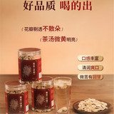 同仁堂 菊花(贡菊)  30g/瓶_同仁堂官方云商城