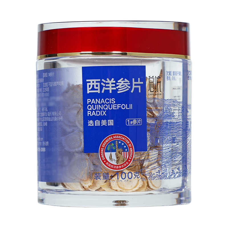 同仁堂 西洋参片 1#参片 100g/瓶_同仁堂官方云商城