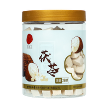 同仁堂 茯苓 280g/瓶