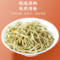 同仁堂 金银花 净制 50g/瓶_同仁堂官方云商城
