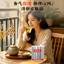 同仁堂 金银花 净制 50g/瓶