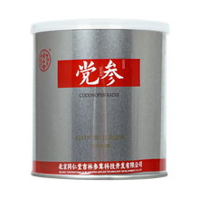 同仁堂 党参 200g/瓶