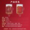 同仁堂 陈皮 100g/瓶_同仁堂官方云商城