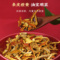 同仁堂 陈皮 100g/瓶_同仁堂官方云商城