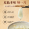 同仁堂 百合 140g/瓶_同仁堂官方云商城