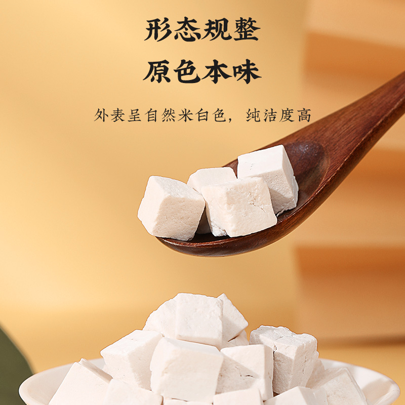 同仁堂茯苓180g/瓶_同仁堂官方云商城