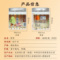 同仁堂 茯苓 180g/瓶_同仁堂官方云商城