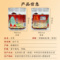 同仁堂 大枣 净制 90g/瓶_同仁堂官方云商城