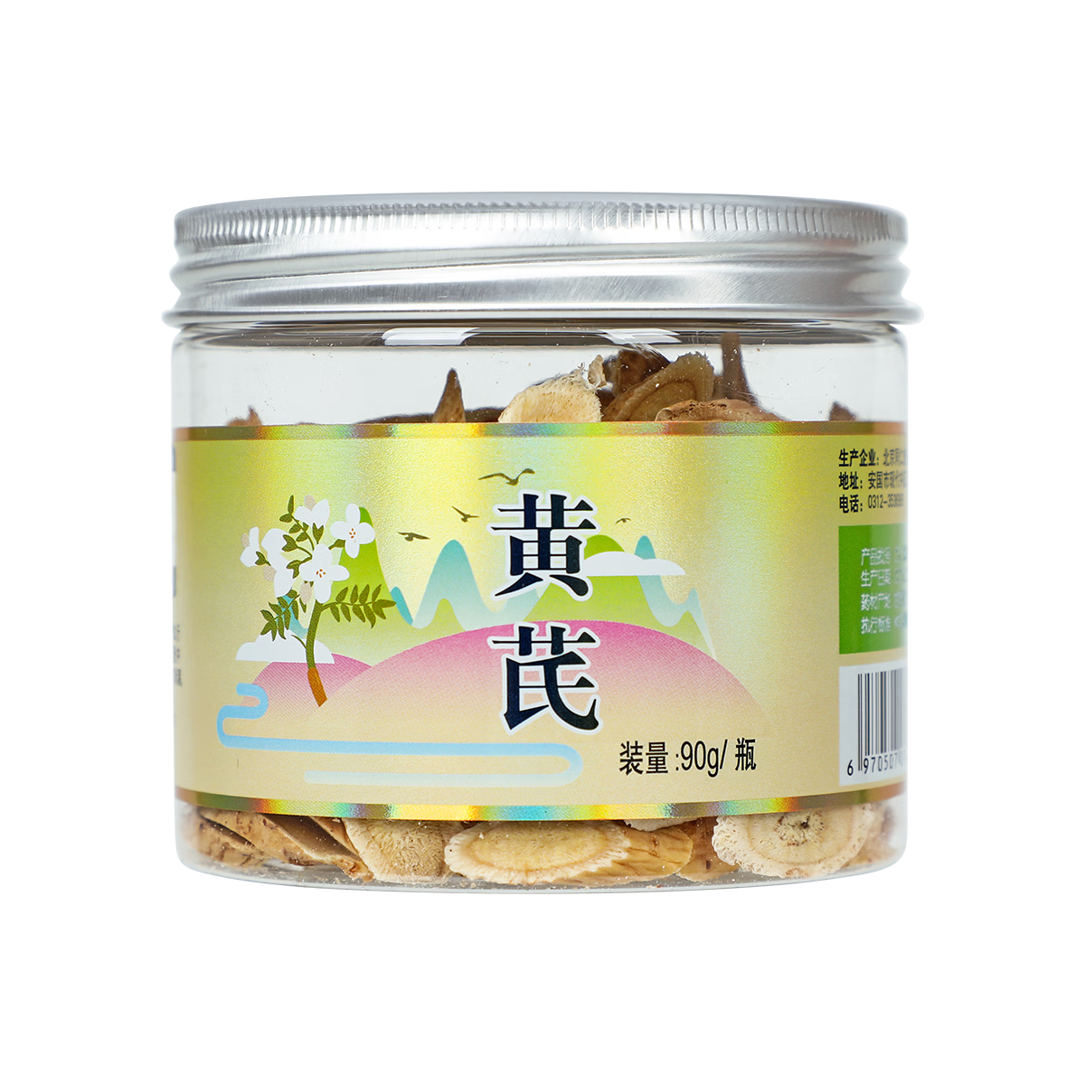同仁堂 黄芪 90g/瓶_同仁堂官方云商城