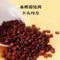 同仁堂 酸枣仁 净制 90g/瓶_同仁堂官方云商城