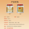 同仁堂 西洋参 90g/瓶_同仁堂官方云商城