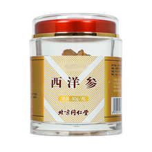 同仁堂 西洋参 90g/瓶