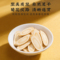 同仁堂 西洋参 90g/瓶_同仁堂官方云商城