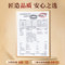 同仁堂 金银花 35g/瓶_同仁堂官方云商城
