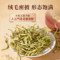 同仁堂 金银花 35g/瓶_同仁堂官方云商城