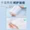 稳健医疗 棉片 加厚20cm*20cm*70片/包_同仁堂官方云商城