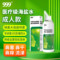 999 可调式生理性海水鼻腔喷雾 100ml/瓶【II型】_同仁堂官方云商城