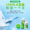 999 可调式生理性海水鼻腔喷雾 100ml/瓶【II型】_同仁堂官方云商城