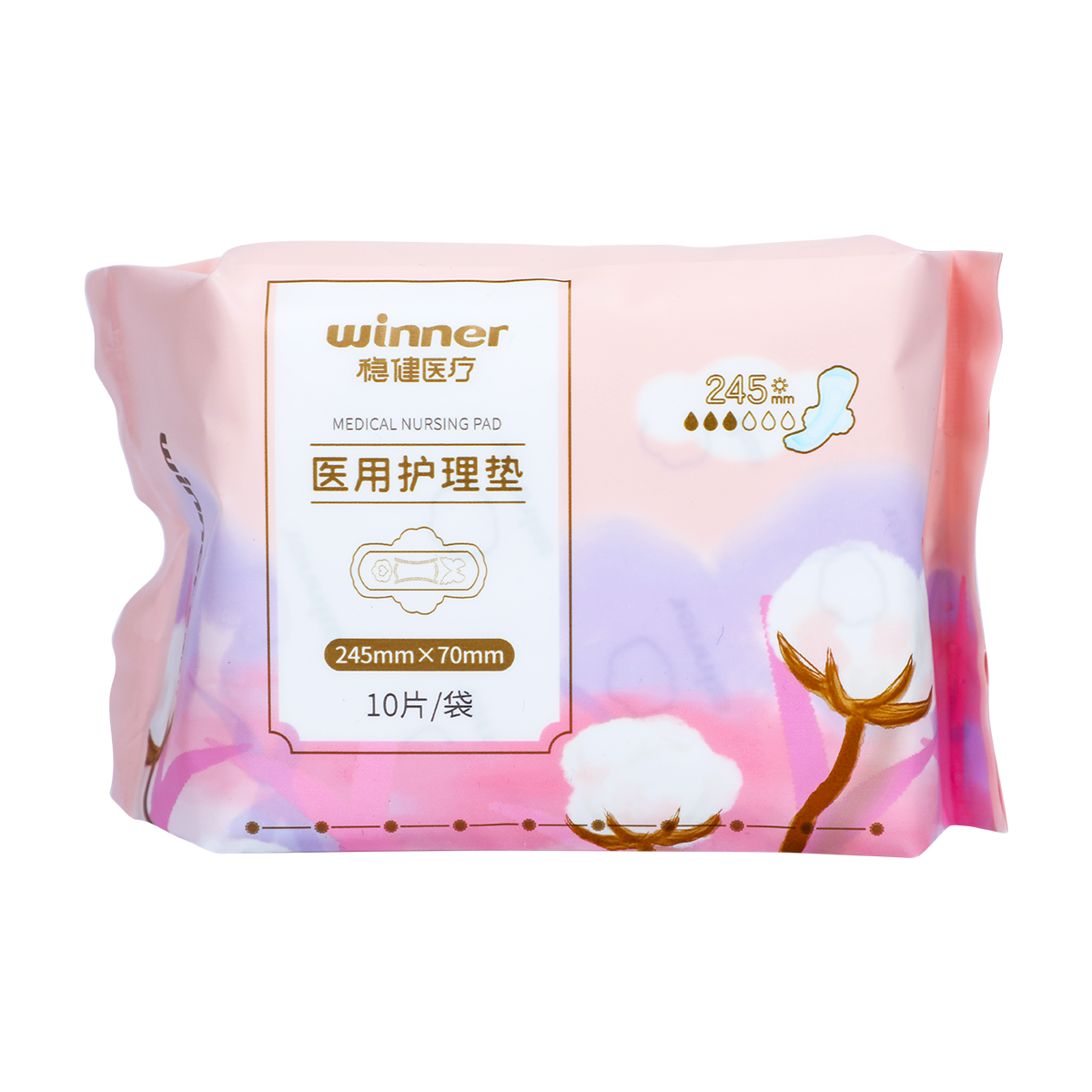 稳健 医用护理垫 HGWJ-III245mm*70mm/10片/包_同仁堂官方云商城