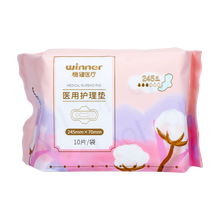 稳健 医用护理垫 HGWJ-III245mm*70mm/10片/包