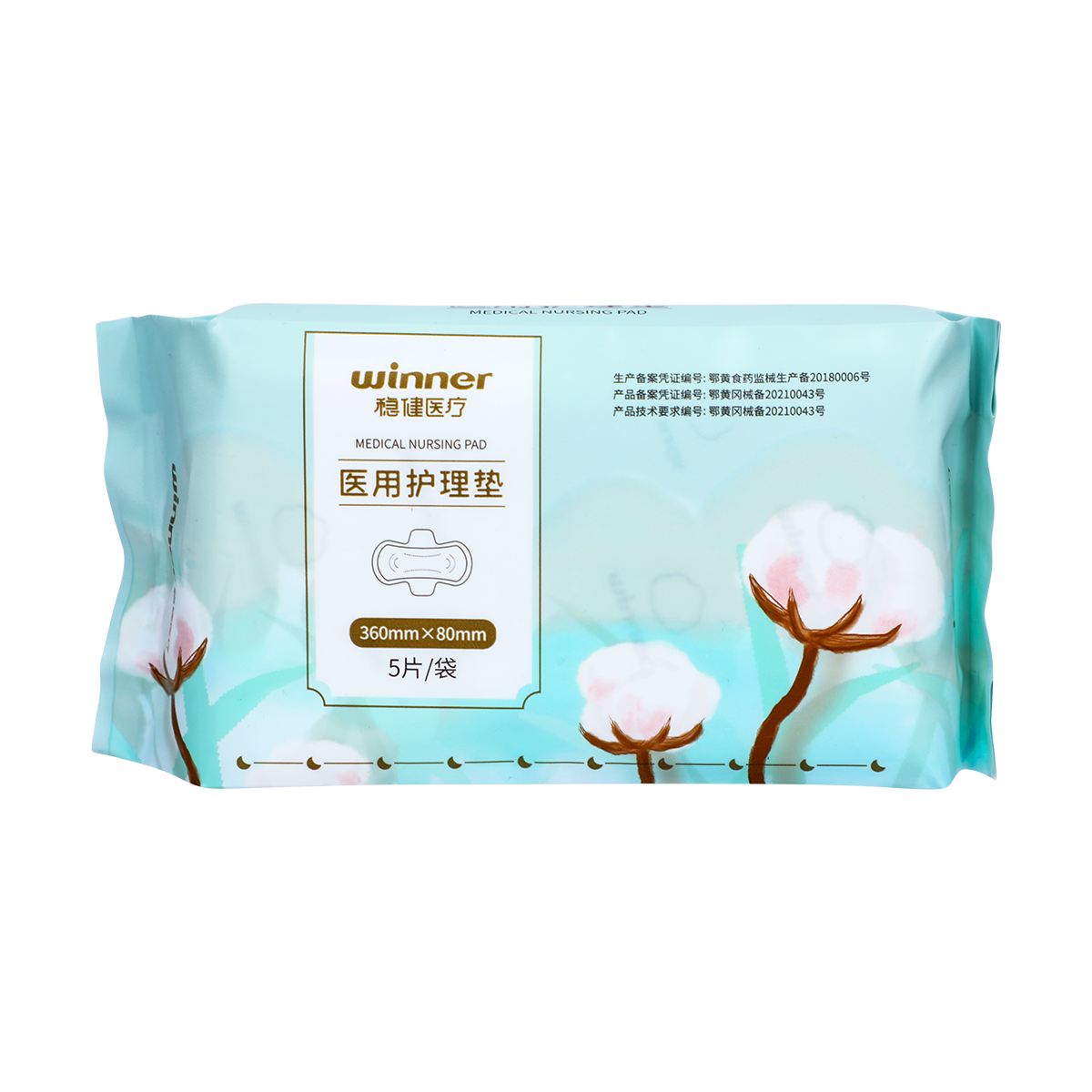 稳健 医用护理垫 HGWJ-III360mm*80mm/5片/包_同仁堂官方云商城