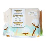 稳健 医用护理垫 HGWJ-III190mm*60mm/10片/包_同仁堂官方云商城