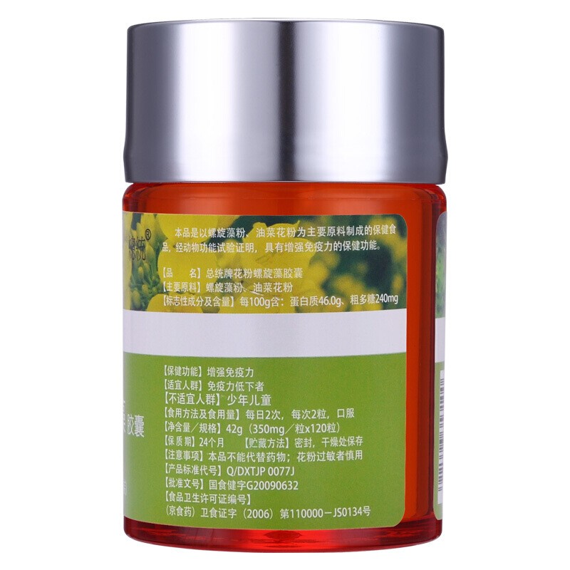同仁堂 总统牌花粉螺旋藻胶囊 42g(350mg/粒*120粒)_同仁堂官方云商城