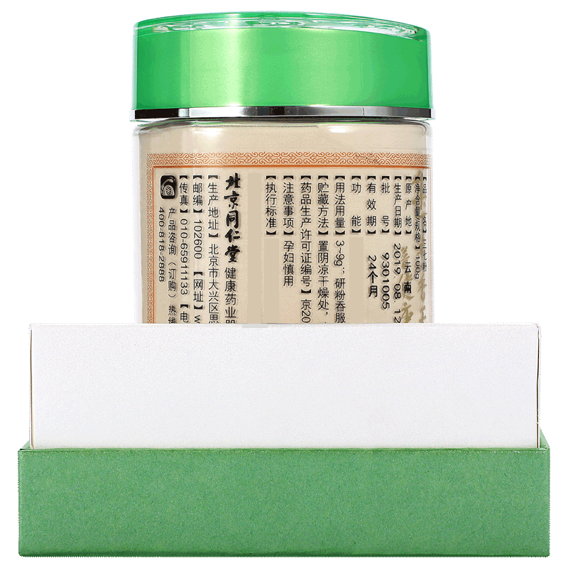 同仁堂 三七粉 100g/罐【已停产 下架】_同仁堂官方云商城