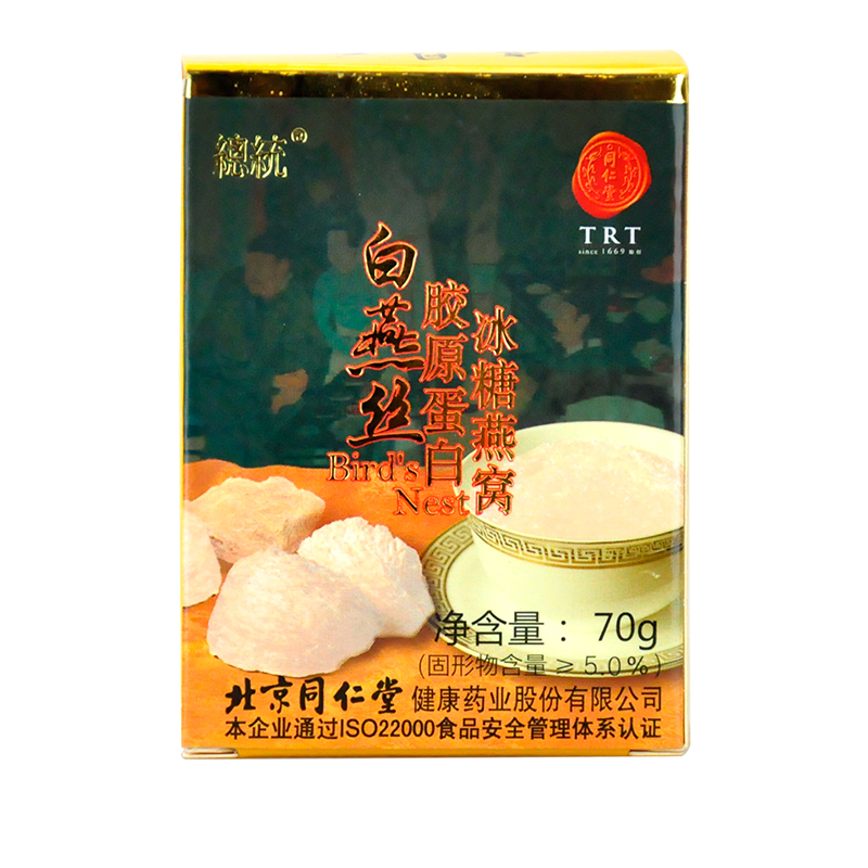 同仁堂 总统牌白燕丝胶原蛋白冰糖燕窝 70g/瓶*6瓶_同仁堂官方云商城